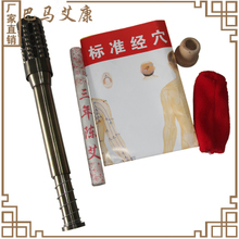 隨身針灸盒選購(gòu)指南 一淘網(wǎng)最新返利優(yōu)惠全解析