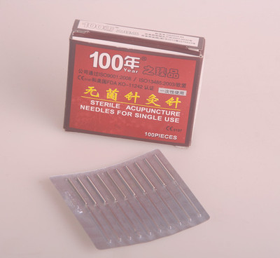 百年匠心傳承 環(huán)球牌針灸針——中醫(yī)器械的卓越代表