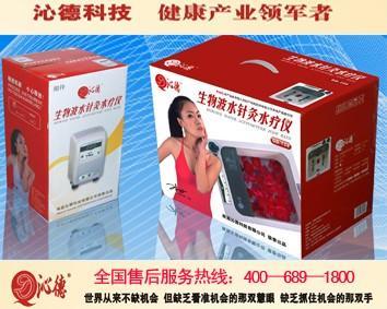 2011年投資新項(xiàng)目解析 沁德生物波水針灸